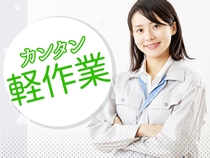 株式会社 綜合キャリアオプション　福島店(福島県福島市/福島駅/配送・配達ドライバー)_1