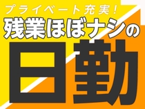 株式会社 綜合キャリアオプション　福井店(福井県福井市/森田駅/その他(オフィスワーク・事務・営業系))_1