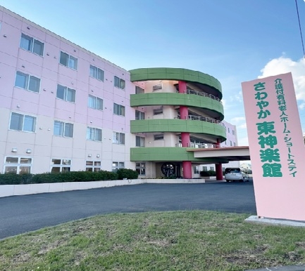 Bs job img 1 20251112175821959