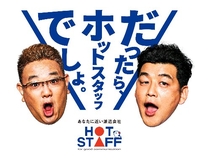 電線のピッキング・入出荷