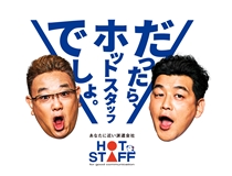 製造機械のオペレーター