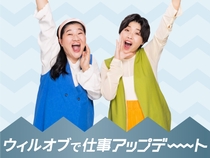 病院にて看護師のサポート