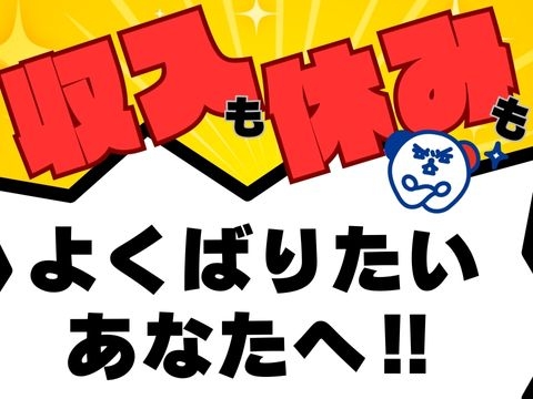 化学製品の充填作業員