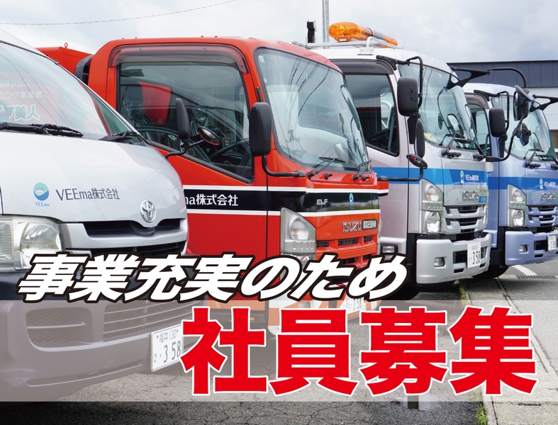 Bs job img 2 20251212163832398