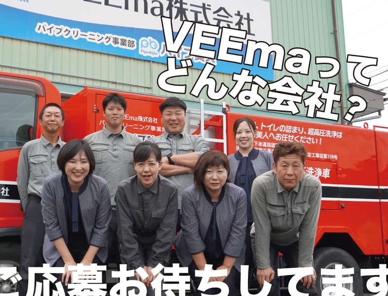 Bs job img 2 20251117104813790