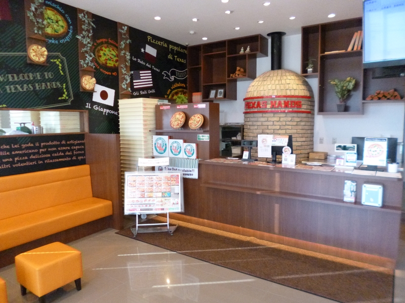 株式会社テキサスハンズ(石川県金沢市/金沢駅/その他(飲食・フード系))_1