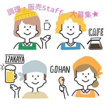 アルバイトイメージ画像