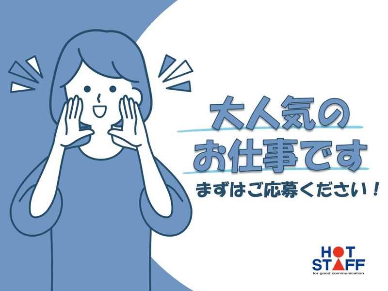 塗装品の引っ掛け作業