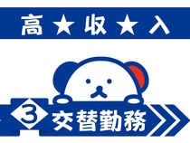 医薬品容器の目視検査