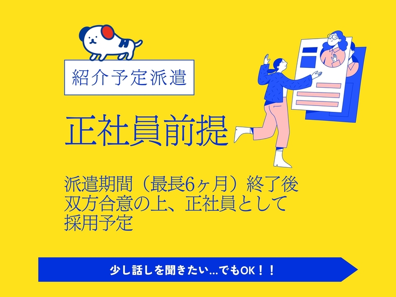 アルバイトイメージ画像