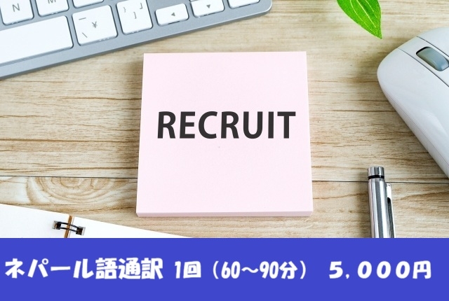 アルバイトイメージ画像