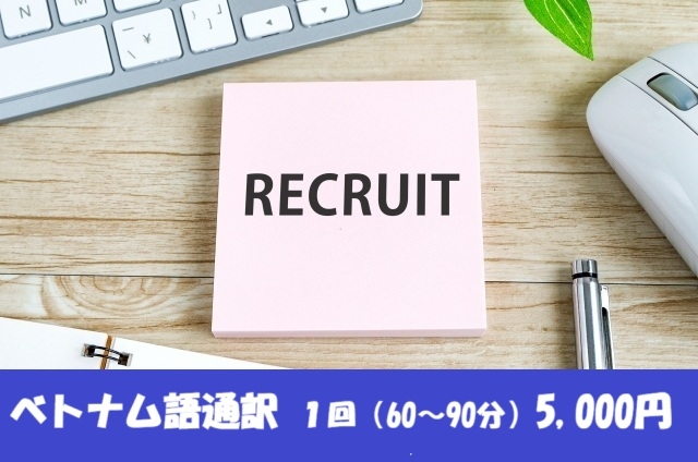 アルバイトイメージ画像