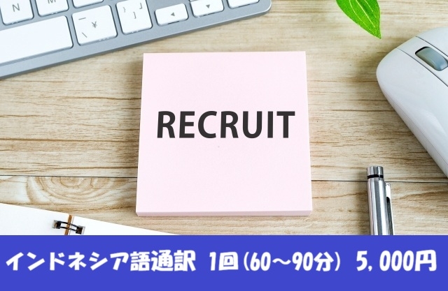 アルバイトイメージ画像