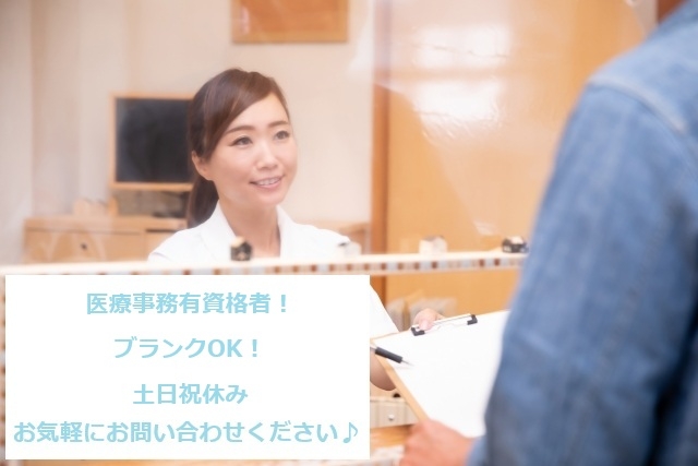 株式会社シグマスタッフ　那覇支店(沖縄県宜野湾市/その他(医療・福祉系))_1