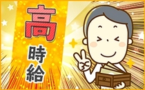 株式会社 フルキャスト 東海営業部 四日市営業課