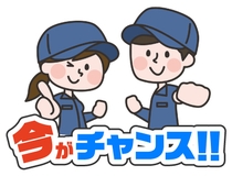 株式会社ステップのアルバイト情報