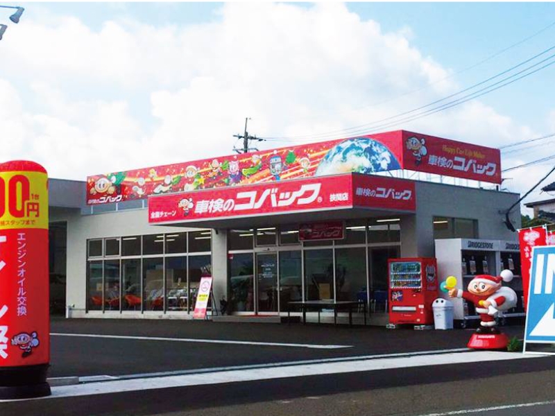 Bs job img 1 20251127131434718