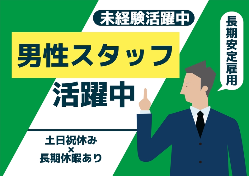 半導体部品の加工/検査