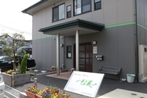 市川グループホームそよ風のアルバイト情報