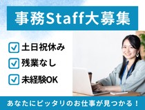 カーディーラーでの受付事務