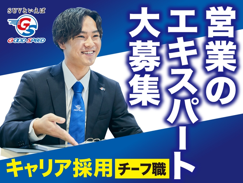 Bs job img 3 2025120414152026