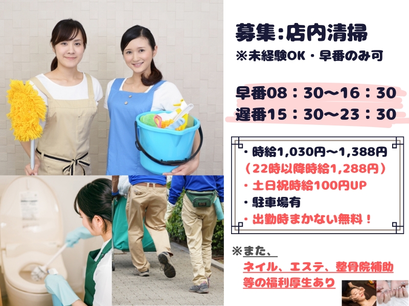 株式会社健康促進センター イエスランド吉田店(鹿児島県鹿児島市/その他(販売・サービス・アパレル系))_1