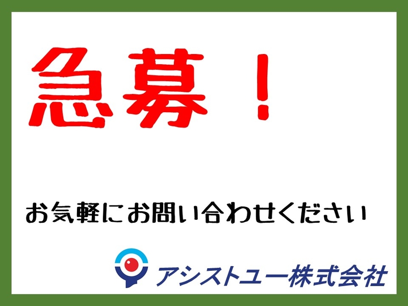 調味料やお菓子のピッキング作業
