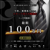 Bs job img 1 20251202171401438