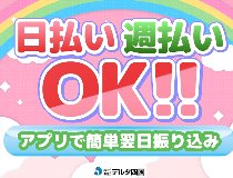 病院での受付・事務作業