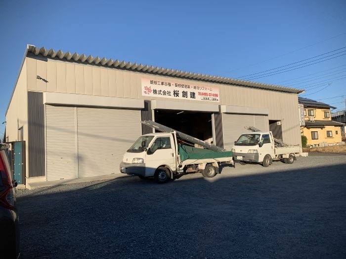 Bs job img 3 20251130131320411