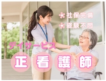 株式会社トラストグロース東日本(宮城県名取市/名取駅/その他(医療・福祉系))_1