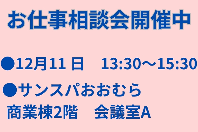 Bs job img 2 20251213095247689