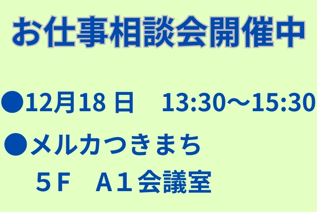 Bs job img 2 20251213095247850