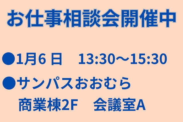 Bs job img 3 20251213095247850