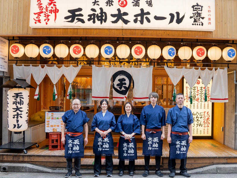 天神大ホール 西宮北口店(兵庫県西宮市/西宮駅/その他(販売・サービス・アパレル系))_1