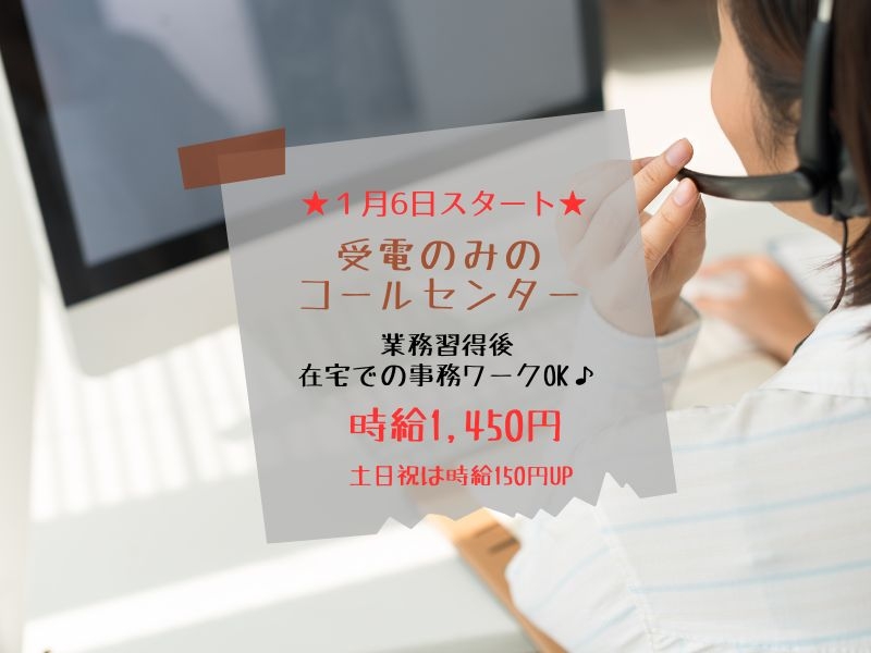 アルバイトイメージ画像