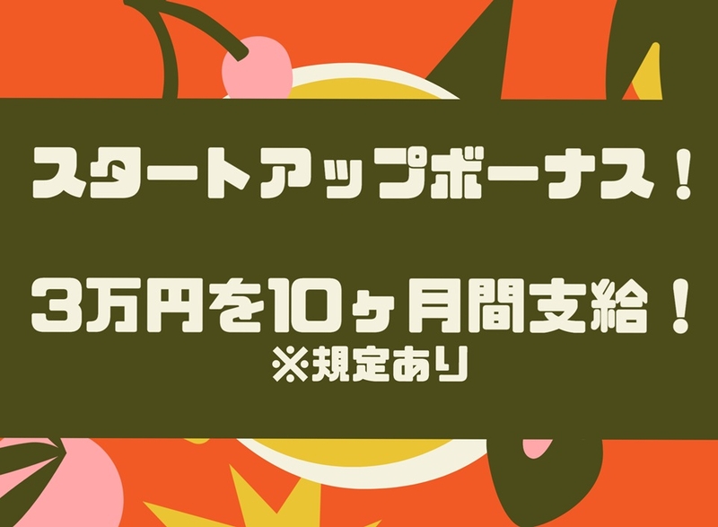 製品のラベル剥がし