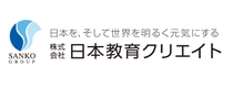 株式会社　日本教育クリエイト　名古屋支社　三幸医療エージェントのアルバイト情報