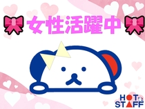 株式会社ホットスタッフ成田(千葉県成田市/成田駅/建築・土木・設備)_1