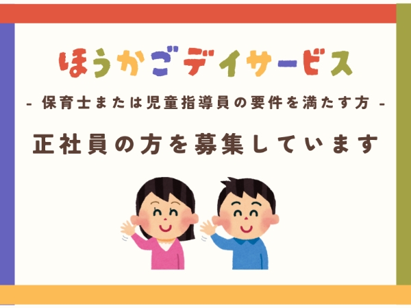 アルバイトイメージ画像