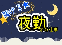 収納ケースの梱包、軽作業