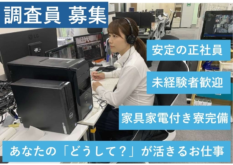 アルバイトイメージ画像