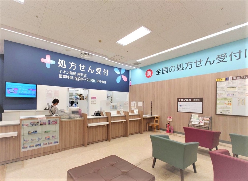 Bs job img 3 20251231195151835