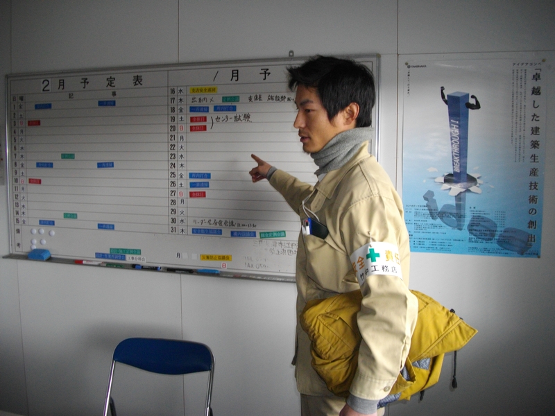 Bs job img 2 20251208141526457