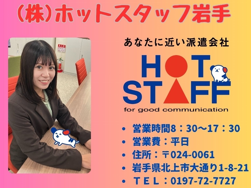 工場での溶接加工スタッフ