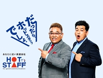 新車の入出荷準備