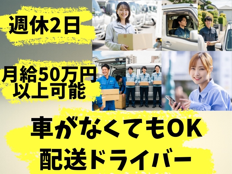 Bs job img 1 2025121516190390