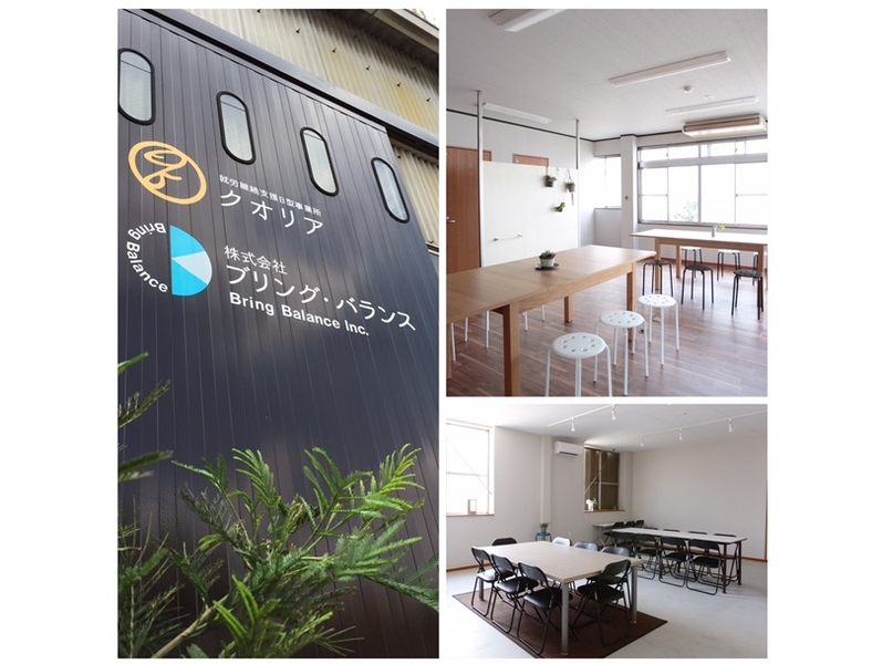 Bs job img 3 20251216164926771