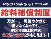 おそうざい・お弁当店で販売スタッフ