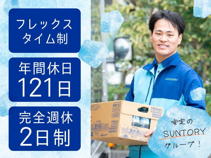 Bs job img 2 20251222110555509